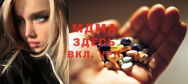 mdma Бронницы